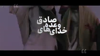 خدا زنده است