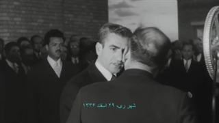 افتتاح خط لوله نفت سراسری آبادان تهران توسط محمدرضا شاه پهلوی در شهر ری ۲۹ اسفند ۱۳۳۶