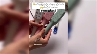 خرید برس مو جادویی ضامن دار