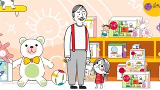 دانلود قسمت 1 بابابام