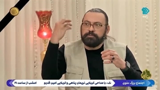 شهید علی عرب زرند کرمان