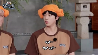 قسمت 26 برنامه ران جین+زیرنویس فارسی چسبیده