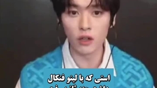 فنکال لینو با استی