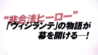 تریلر انیمه  My Hero Academia Vigilantes آسپین آف مای هیرو آکادمی