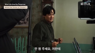 پشت‌ صحنه بخش سوم سریال وقتی زندگی بهت نارنگی میده