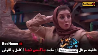 جوکر ۲ قسمت جدید