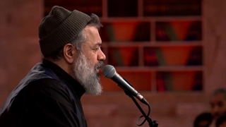 مناجات خوانی - سلام ای مسیحای زهرا علی - حاج محمود کریمی