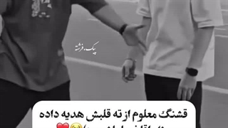 معرفت داش نیما عالیه واقعا...