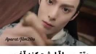 طنز دیلان وانگ