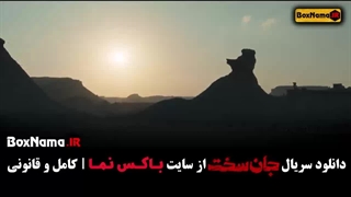 دانلود قسمت ۱۴ جان سخت