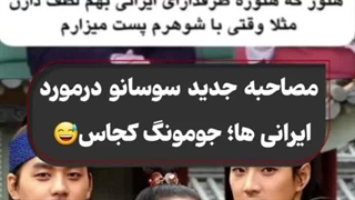 مصاحبه جدید هان هی جین