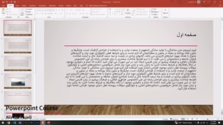 آموزش زمانبندی در پاورپوینت