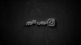 نحوه فعال سازی قابلیت ری اکشن برای کانال و گروه تلگرام