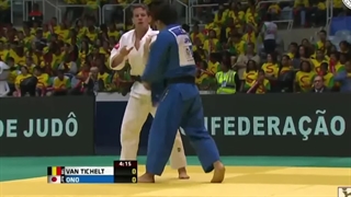 نابغه جودو: اونو