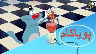 اوگی - کارتن