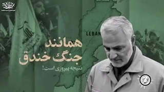 دعای جوشن صغیر در سختی ها توصیه رهبر معظم انقلاب به حاج قاسم