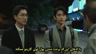 سریال جادوگر قسمت اول با زیرنویس چسبیده