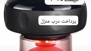 خرید باد کش