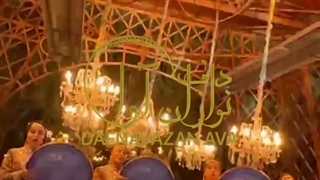 گروه دفنوازی 09018122209 دف زن خانم گروه دف