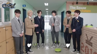 برنامه RUN JIN قسمت 32 با حضور جی و جونگوون از انهایپن و تهیون و یونجون از TXT و دونگپیو + زیرنویس فارسی