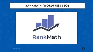 افزونه رنک مث Rank Math چیست و چه کاربردی دارد ؟