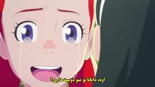 آنه شرلی «Anne shirley» قسمت 4 زیرنویس فارسی «2025»