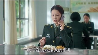 سریال چینی نگهبان عزیز من فصل 1 قسمت 23 با زیرنویس فارسی