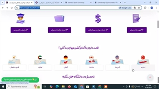 مزیت بورسیه تحصیلی دانشگاه آیدین استانبول| تحصیل در ترکیه | شرکت مهاجرتی شاهان