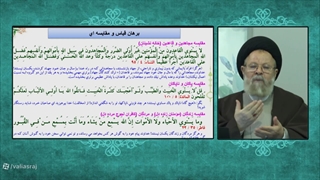 تفسیر آیه ( مردگان و زندگان یکسان نیستند و تو نمی توانی سخن خود را  به گوش کسانی که در قبر خفته اند  برسانی )