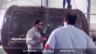 ساخت فیلتر شنی