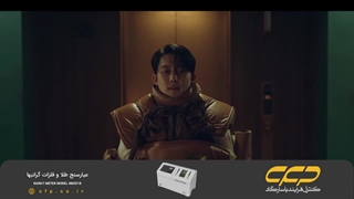 سریال نیوتوپیا Newtopia قسمت 6 (دوبله فارسی)