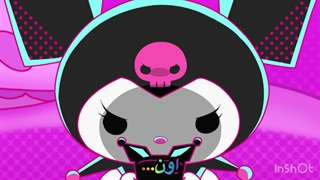 ماجراهای کرومی ، فصل ۱ ، قسمت ۱ ، کرومی یه خواهر دارد