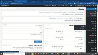 آموزش ساخت صفحه درباره ما در وردپرس - آموزشگاه طراحی سایت دی ام سرویس