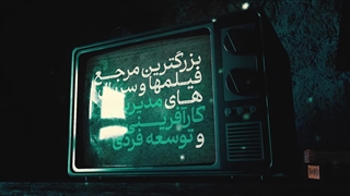 معرفی انیمیشن چگونه اژدهای خود را تربیت کنیم