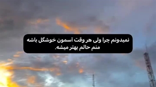 بچه ها کپ مهمه