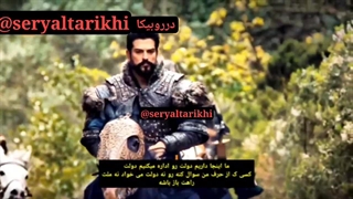 تیزر اول قیام عثمان قسمت 190 زیرنویس فارسی