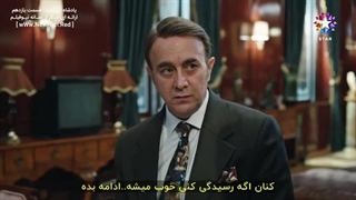 سریال  اگر پادشاه ببازد : قسمت 11 با زیرنویس فارسی / Kral Kaybederse  E11