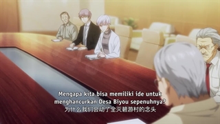 انیمه هیتوری نو شیتا: مطرود Hitori no Shita: The Outcast فصل پنجم قسمت ۱