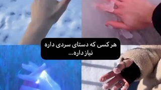 کدومشونین؟ ¬_¬