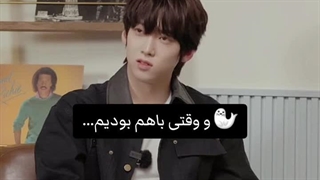 بیشترین گریهای که کردم!