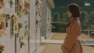 سریال پادشاه ابدی - قسمت 2