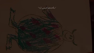 تو تموم زندگیمی... دیگه عشق آخریمی... آره؛ مدل انیمیشن طوری:)))