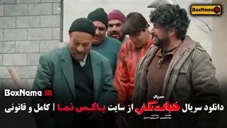 فیلم خجالت نکش ۲ کامل