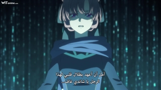 انیمه خداحافظ، زمین Bye Bye, Earth فصل دوم قسمت 5