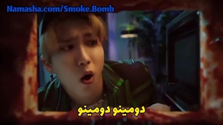 آهنگ DOMINO با زیرنویس فارسی