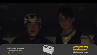 سریال نیوتوپیا Newtopia قسمت آخر (دوبله فارسی)