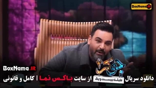 دانلود جوکر بانوان قسمت ۶
