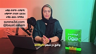 طراحی سایت در رامیان