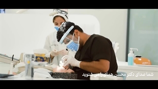 توضیحات دکتر محسن همای درخصوص لمینت دندان لیفت صورت