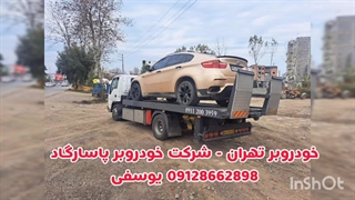 مزایای استفاده از خدمات خودروبر‌ در تهران